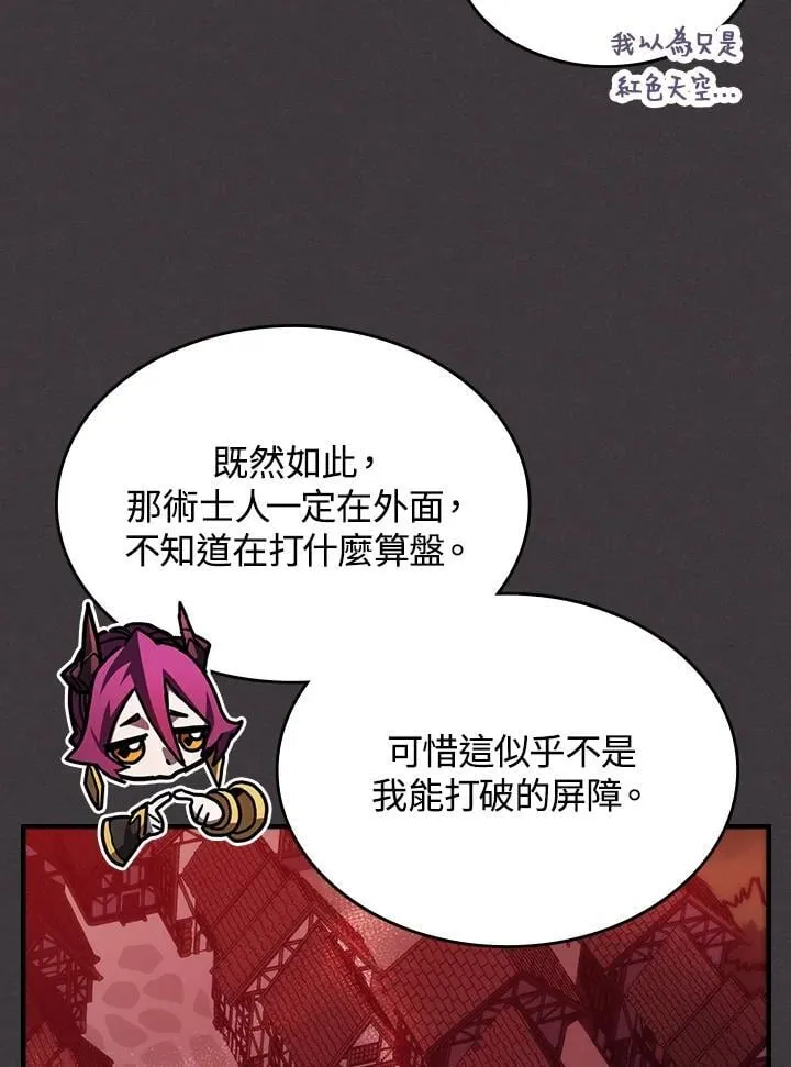 第36话 第69页