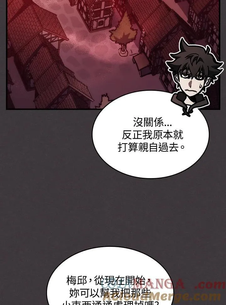 第36话 第70页