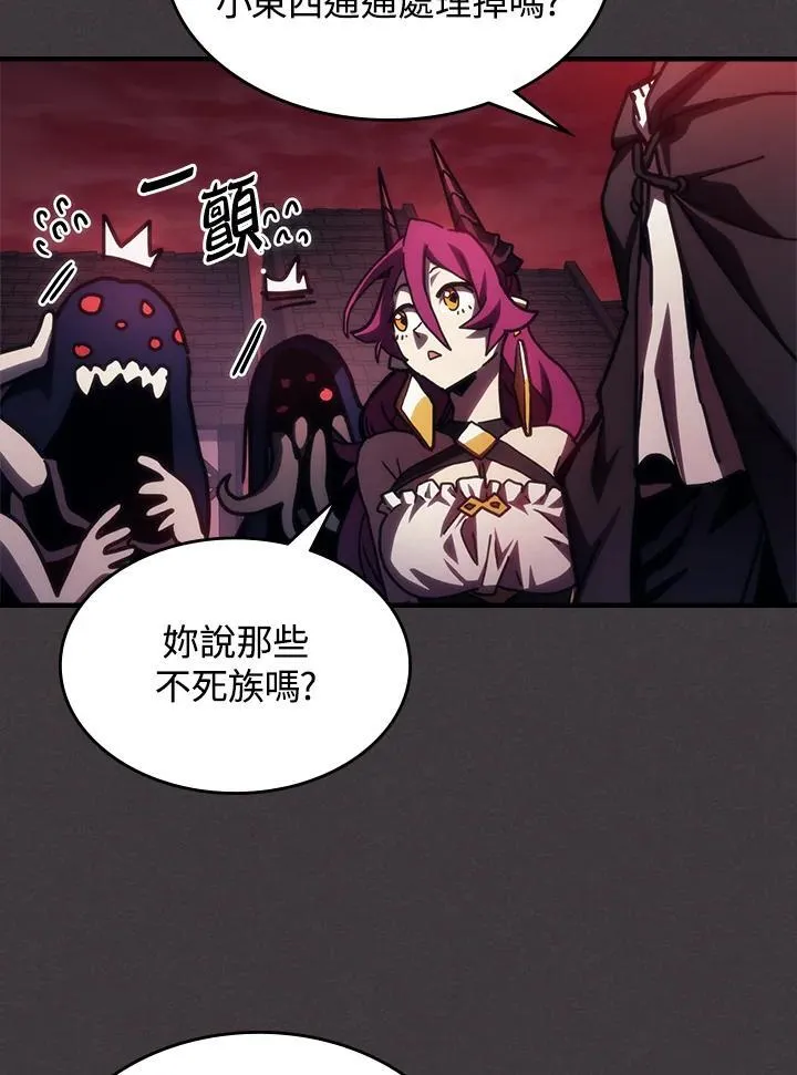 第36话 第71页