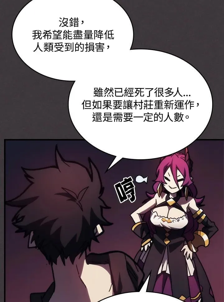 第36话 第72页