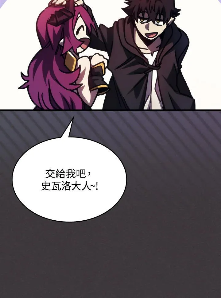 第36话 第74页
