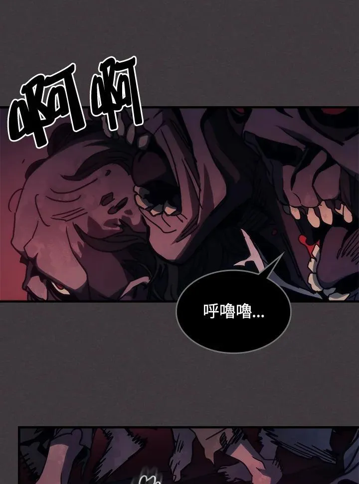 第36话 第75页