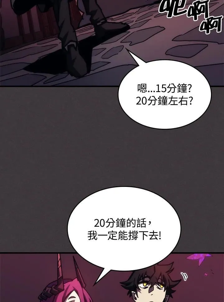 第36话 第77页