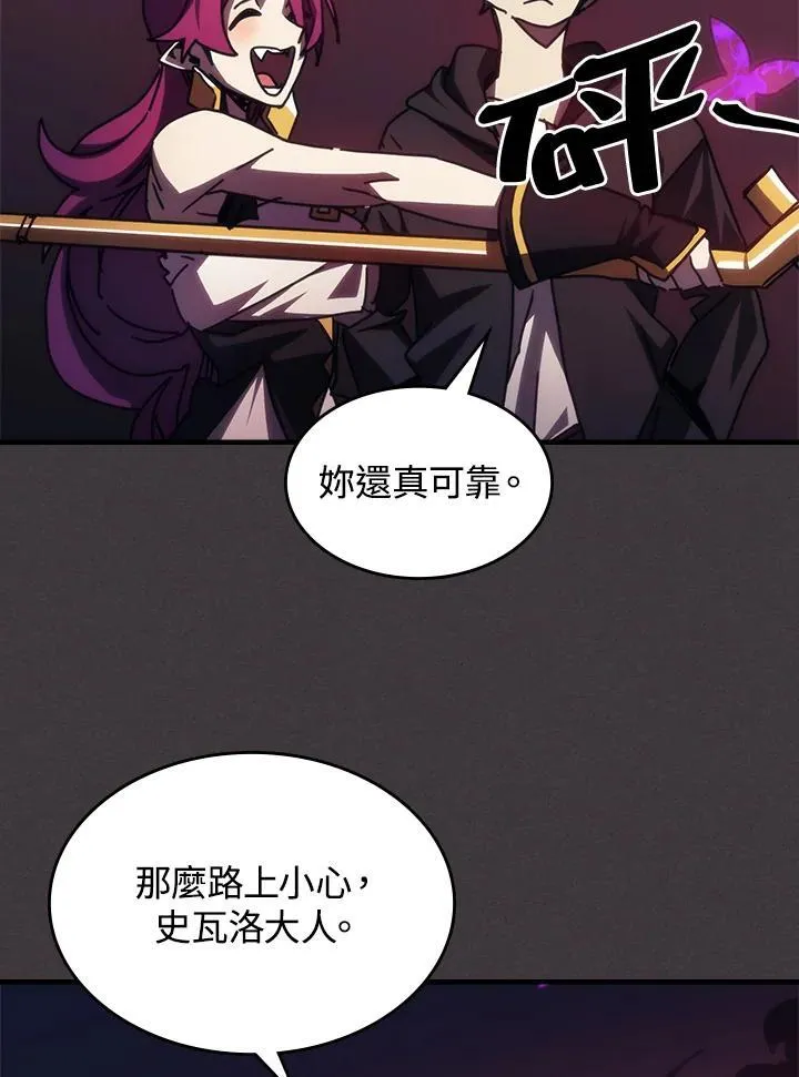 第36话 第78页