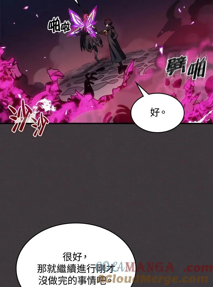 第36话 第79页