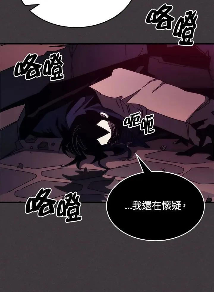第36话 第80页