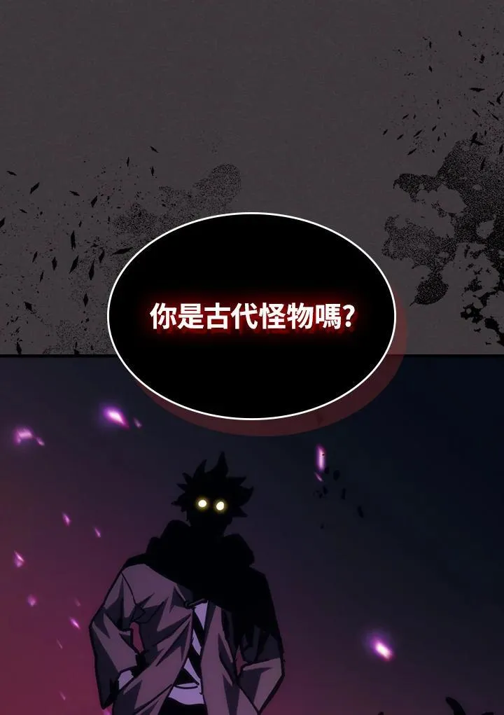 第36话 第81页