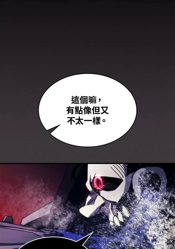 第36话 第83页