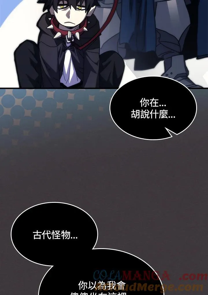 第36话 第85页