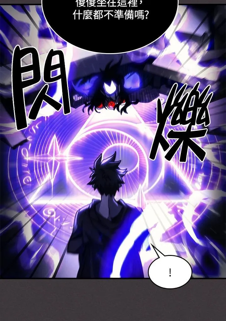 第36话 第86页