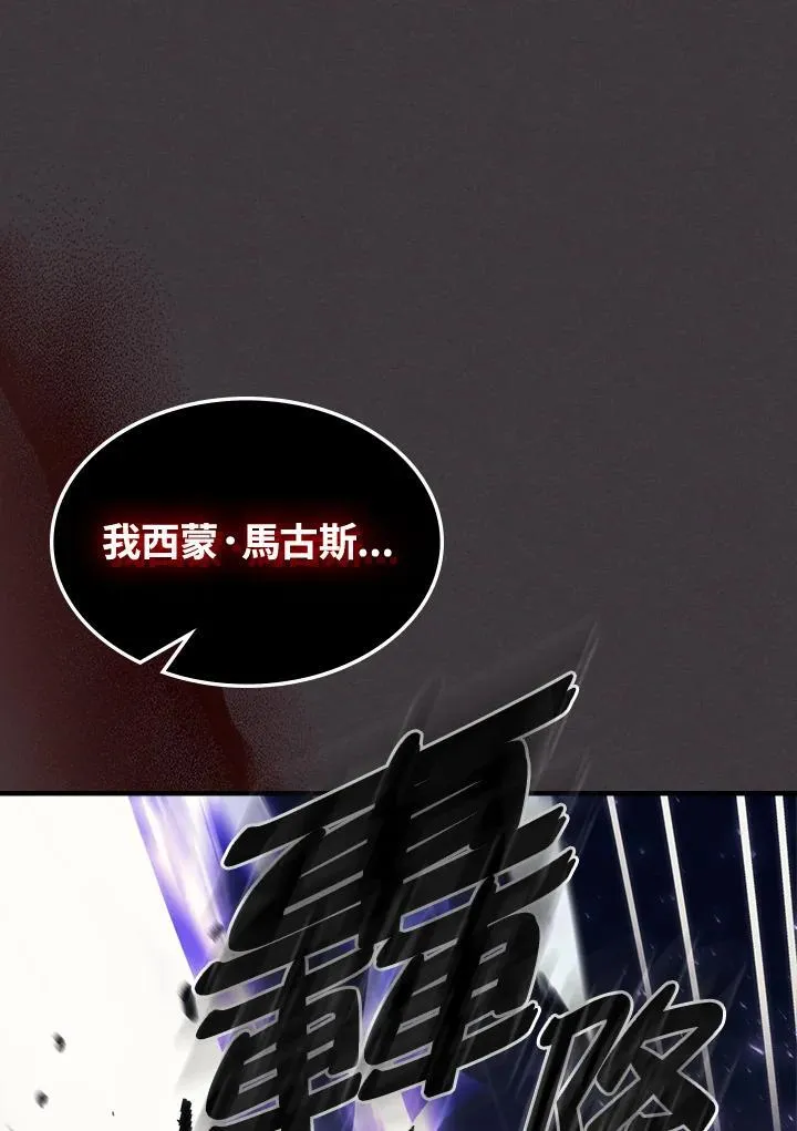 第36话 第87页
