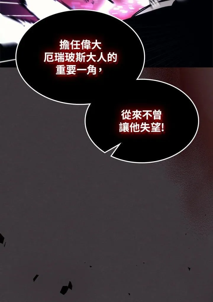 第36话 第89页