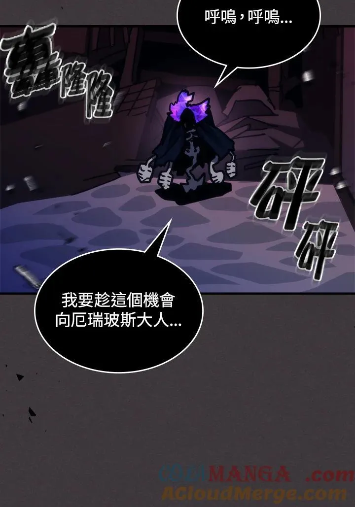 第36话 第91页