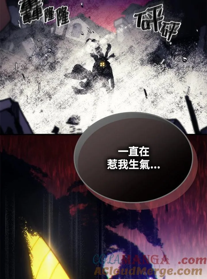 第36话 第94页