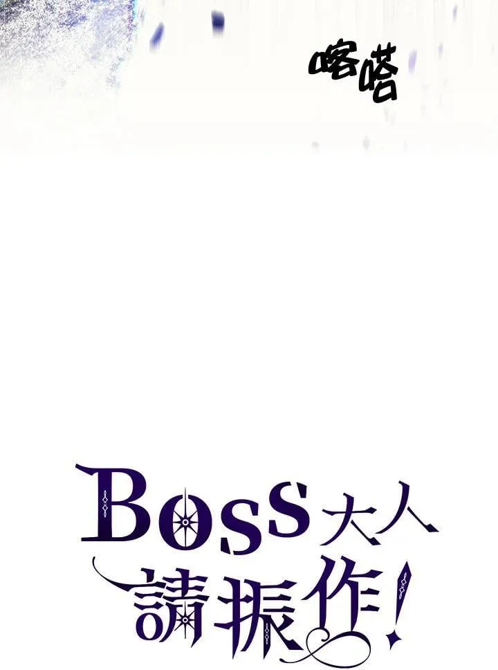 第36话 第96页