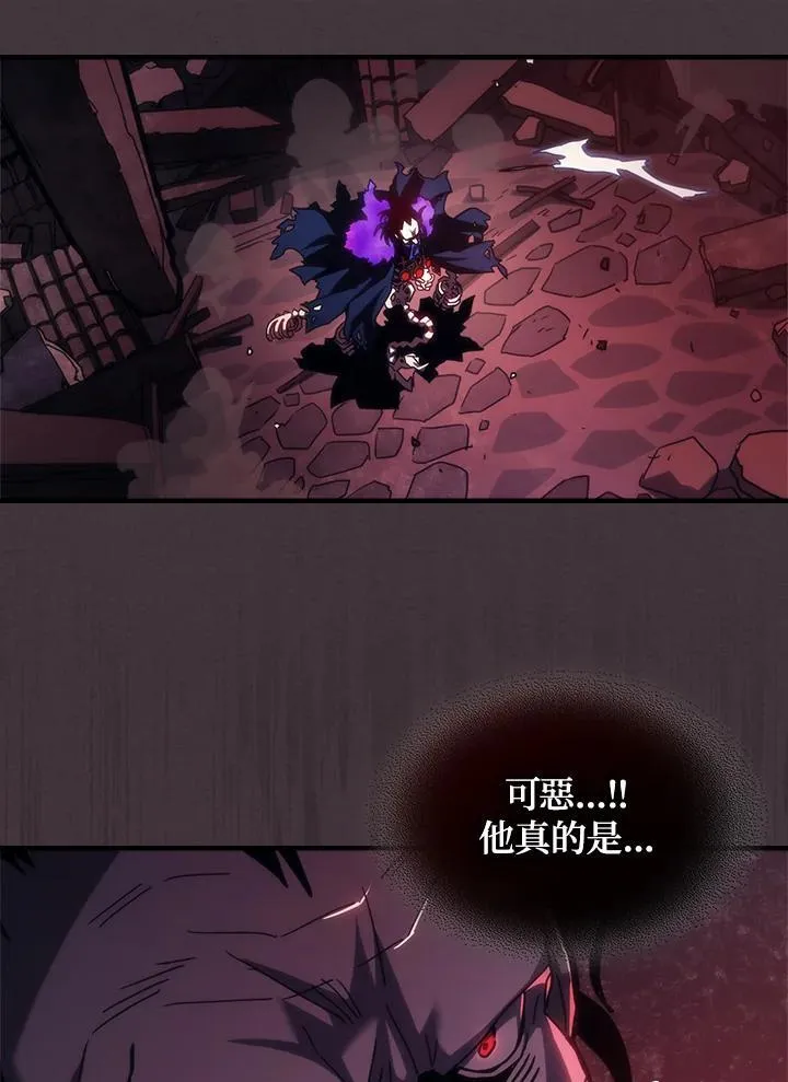 第37话 第3页