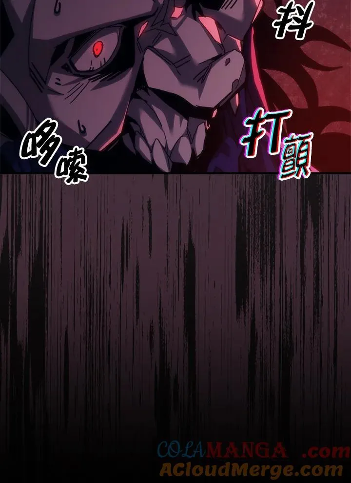 第37话 第4页