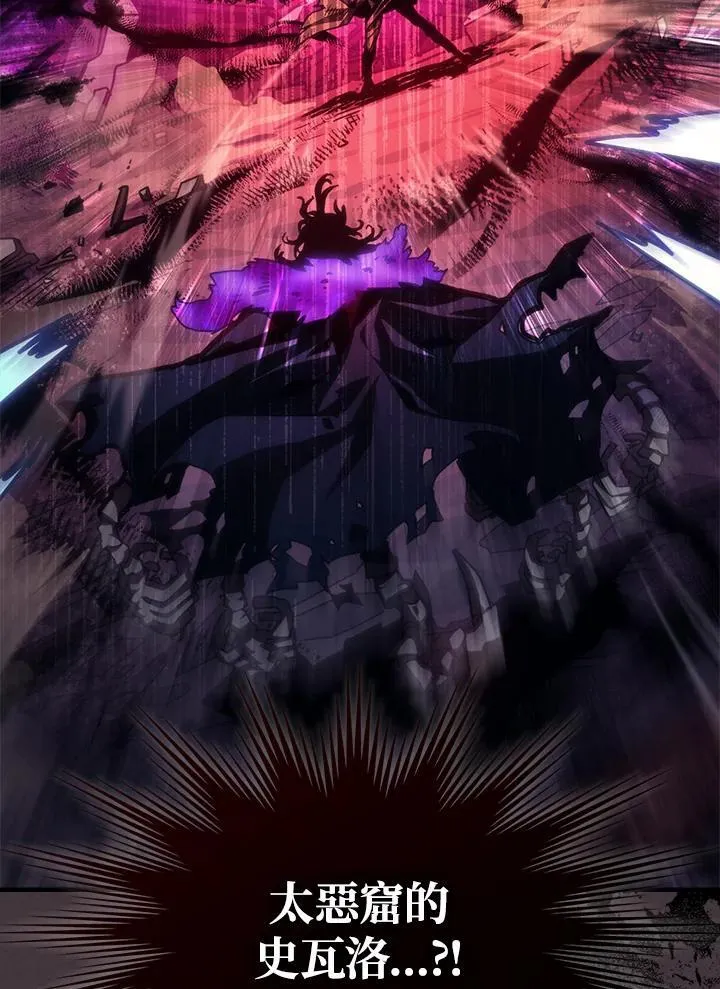第37话 第6页