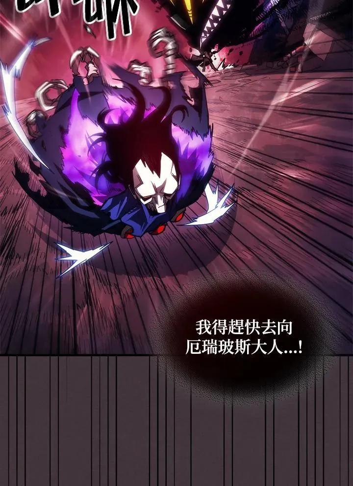 第37话 第9页