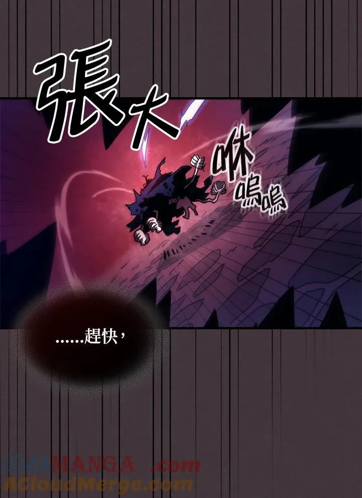 第37话 第10页