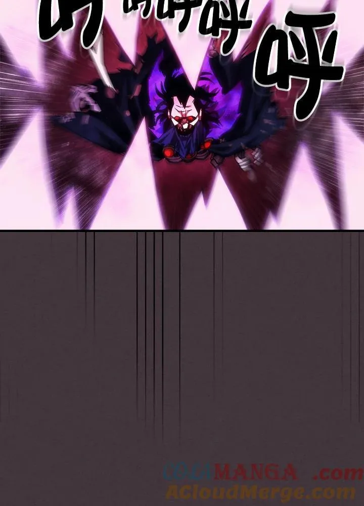 第37话 第13页