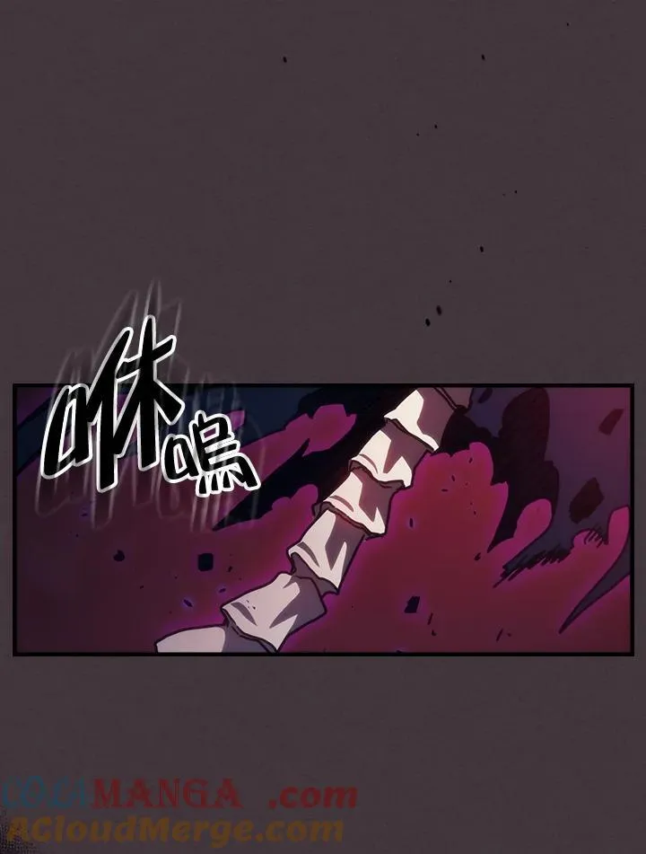 第37话 第16页