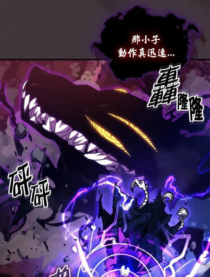 第37话 第18页