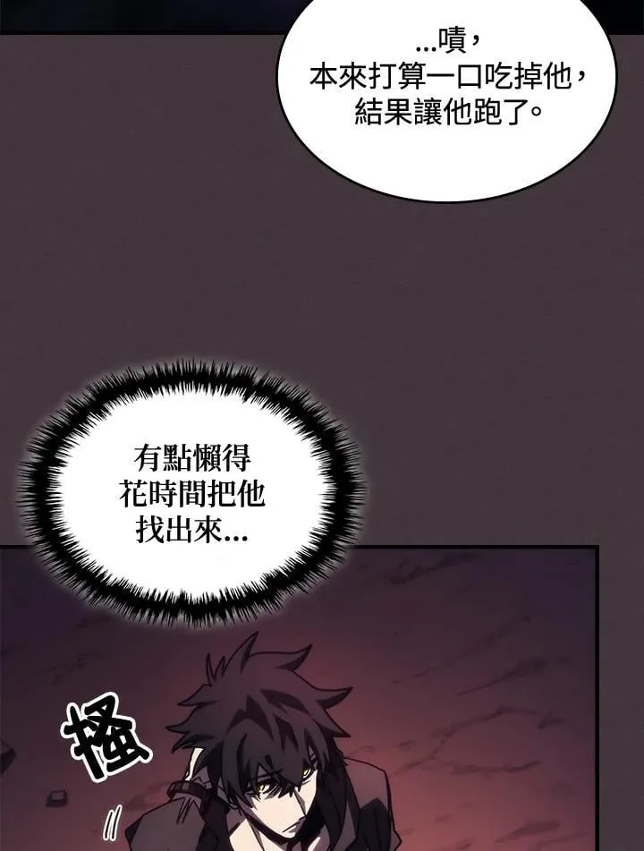 第37话 第21页