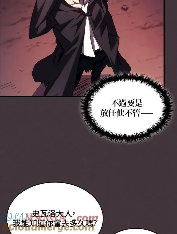 第37话 第22页