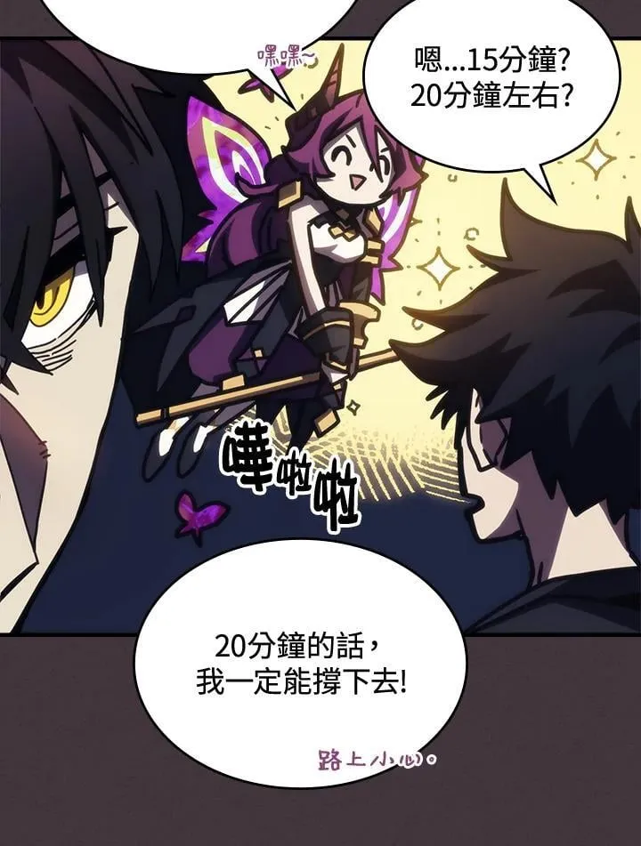第37话 第23页