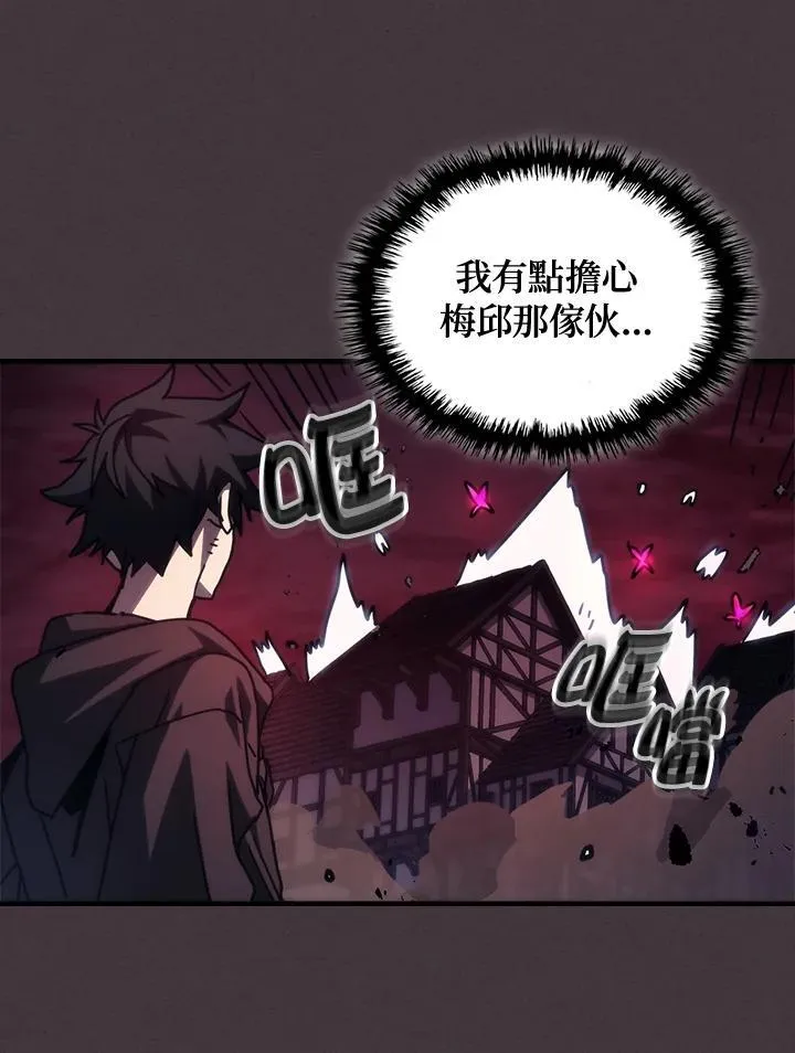 第37话 第24页