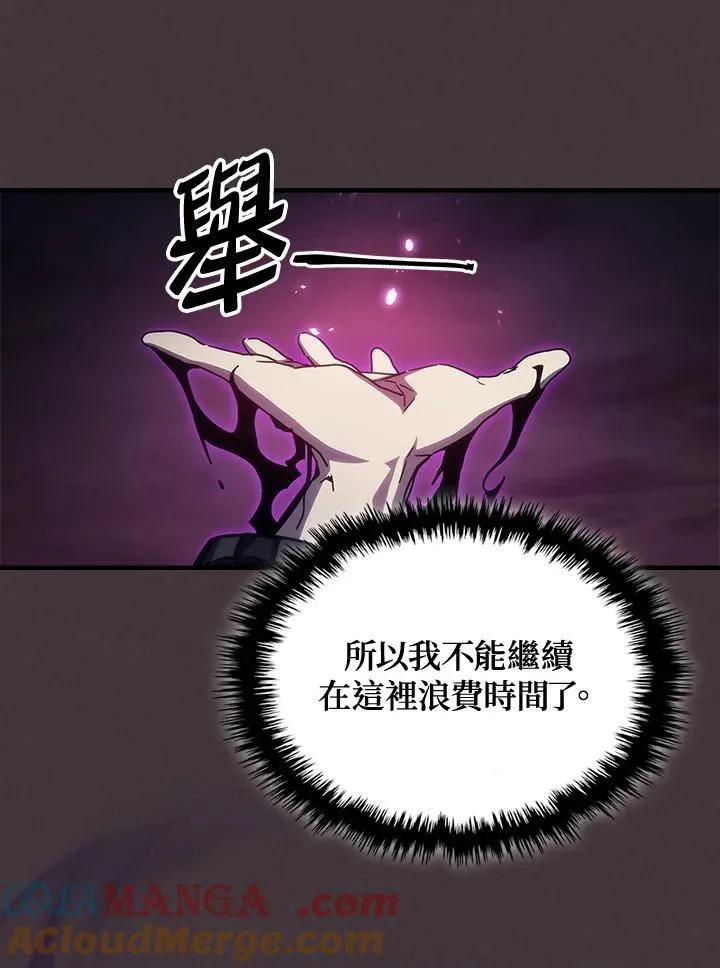 第37话 第25页
