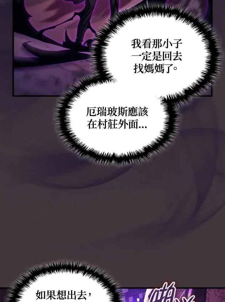 第37话 第27页
