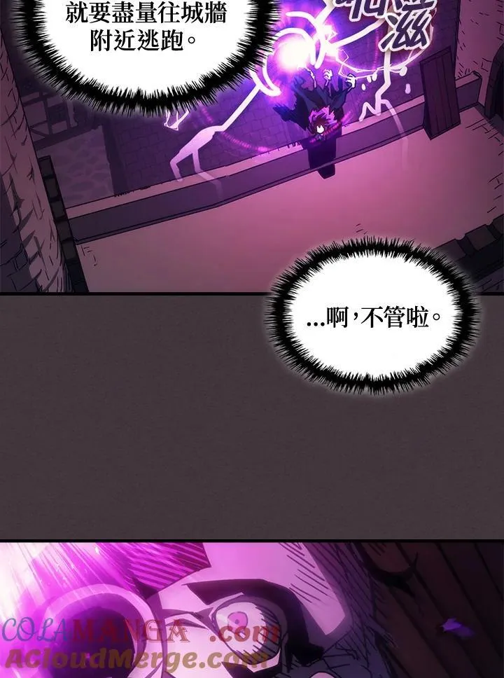 第37话 第28页