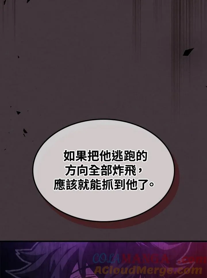 第37话 第31页