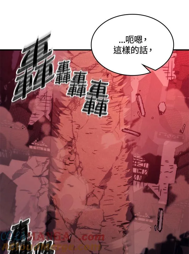 第37话 第34页