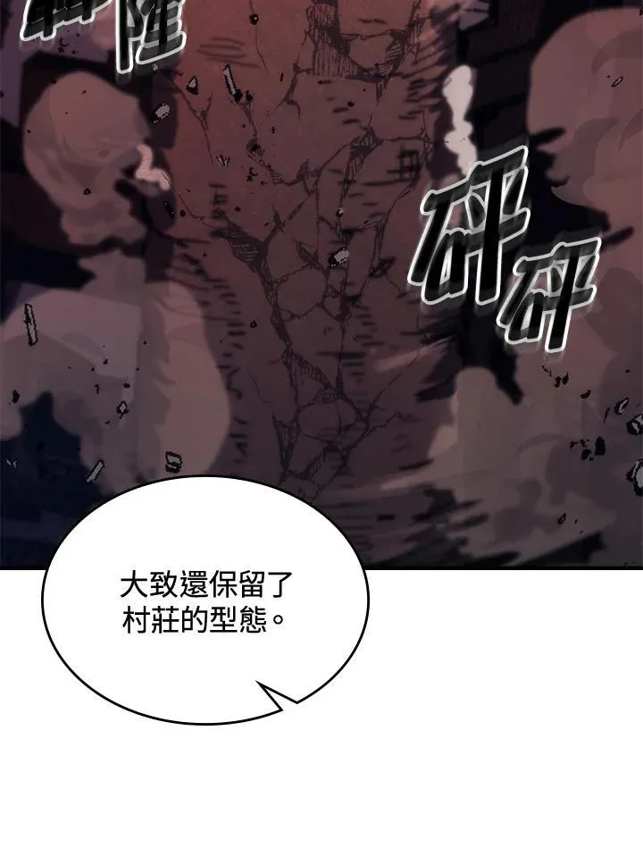 第37话 第35页
