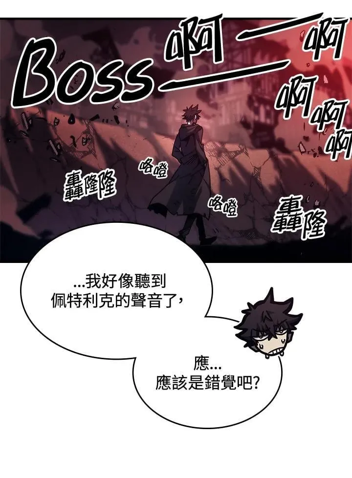 第37话 第36页