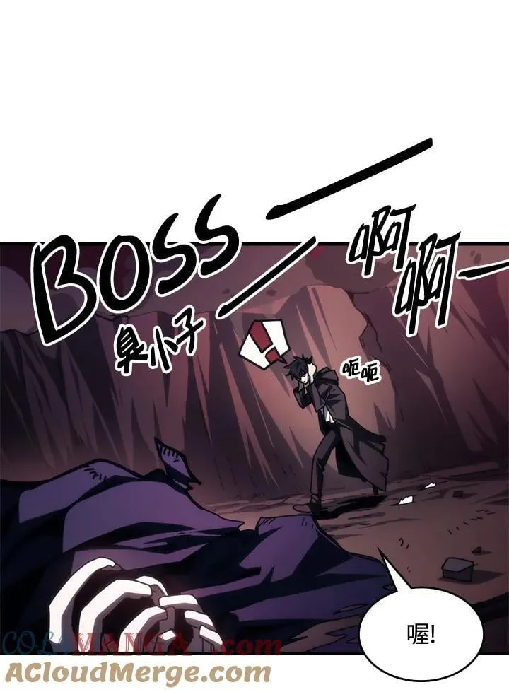 第37话 第37页