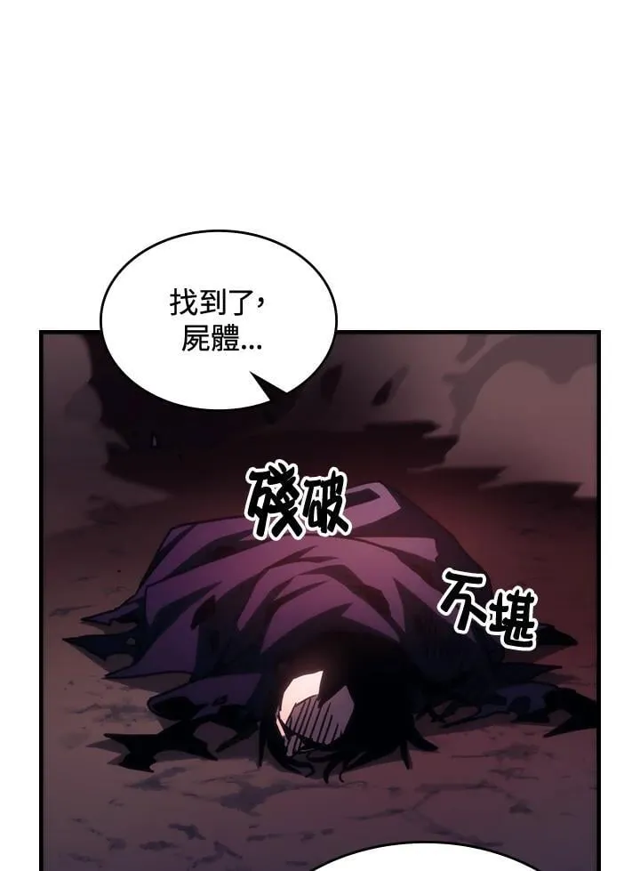 第37话 第38页