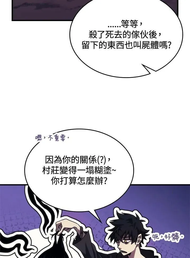 第37话 第39页