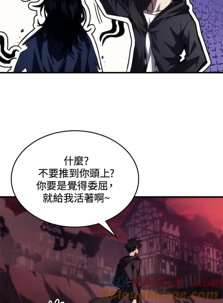 第37话 第40页