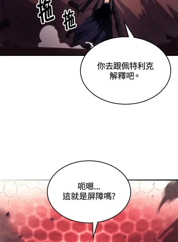 第37话 第41页