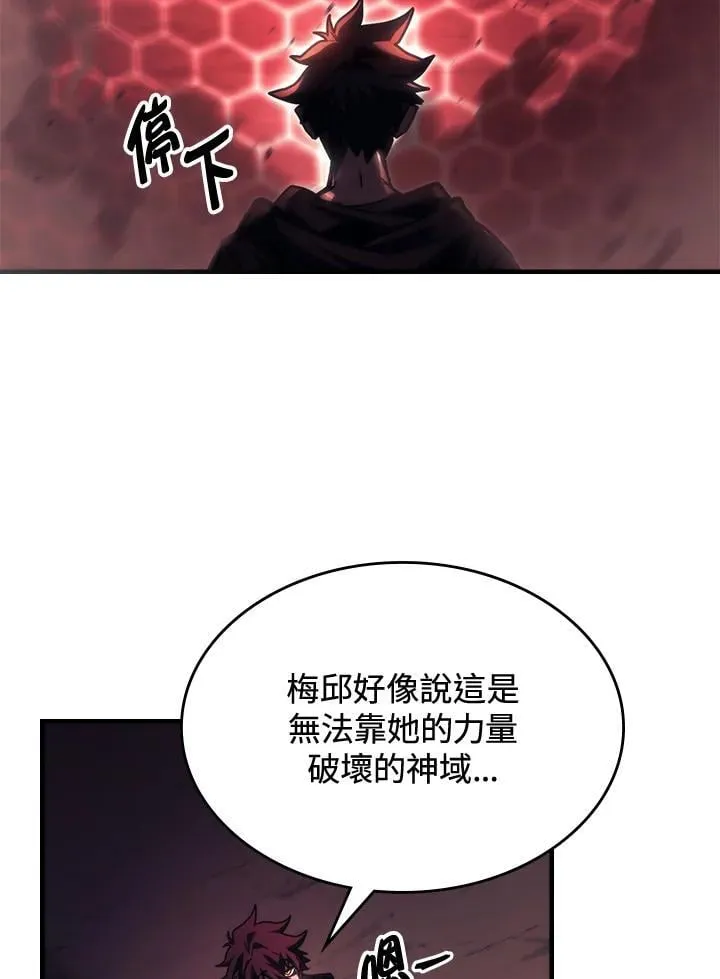 第37话 第42页