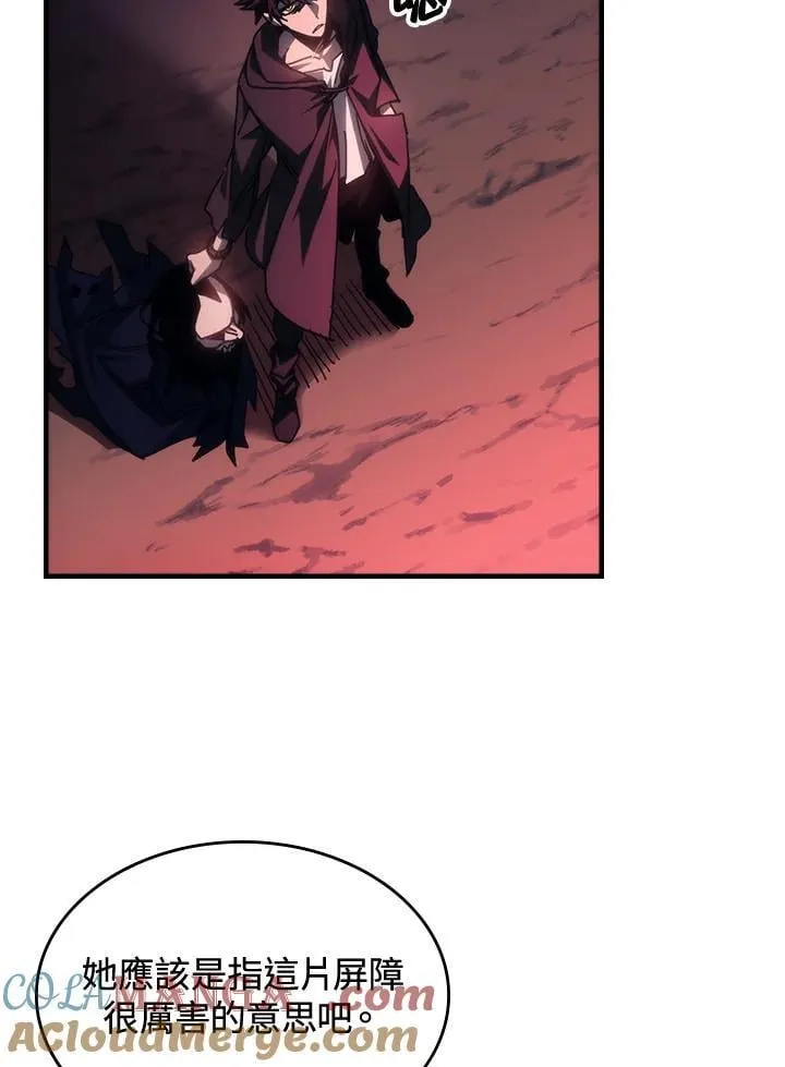 第37话 第43页
