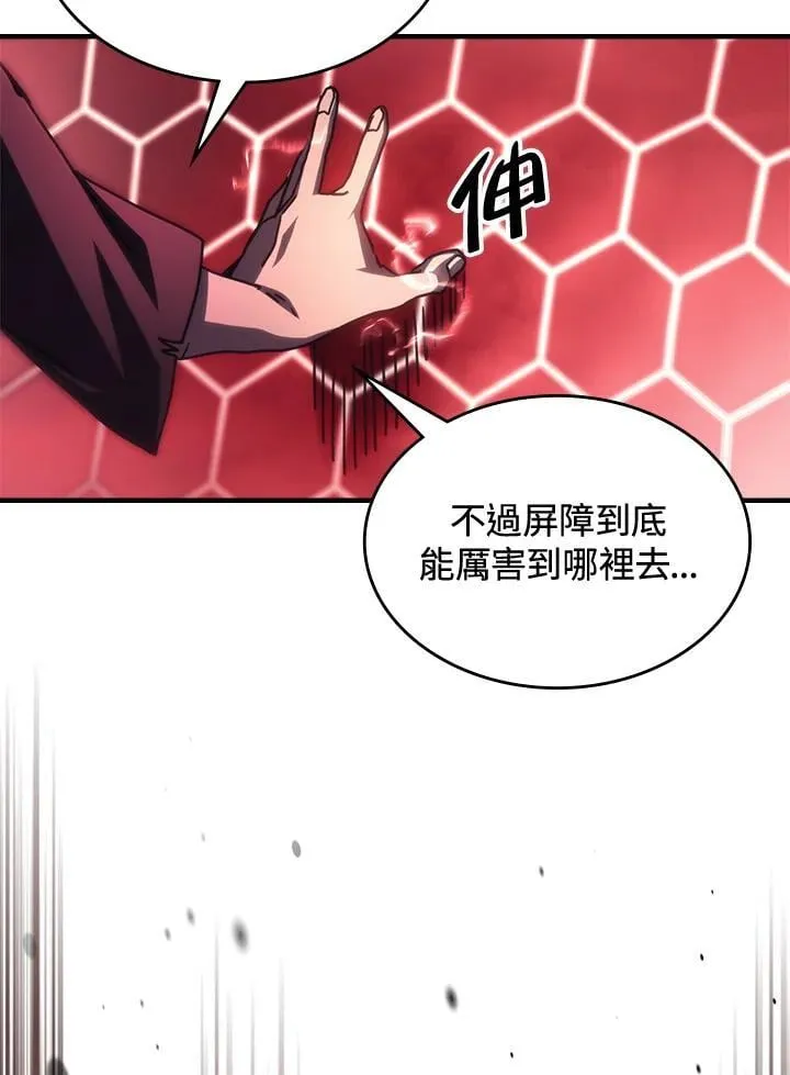 第37话 第44页