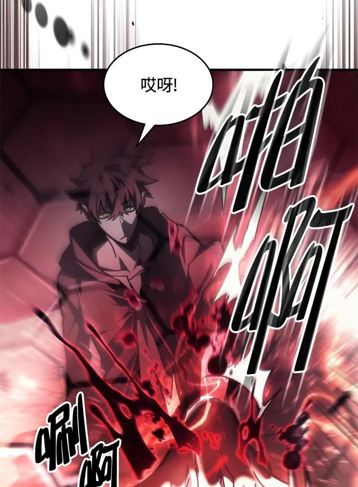 第37话 第45页