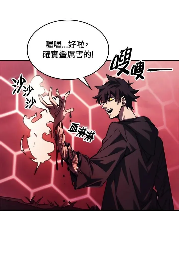 第37话 第48页