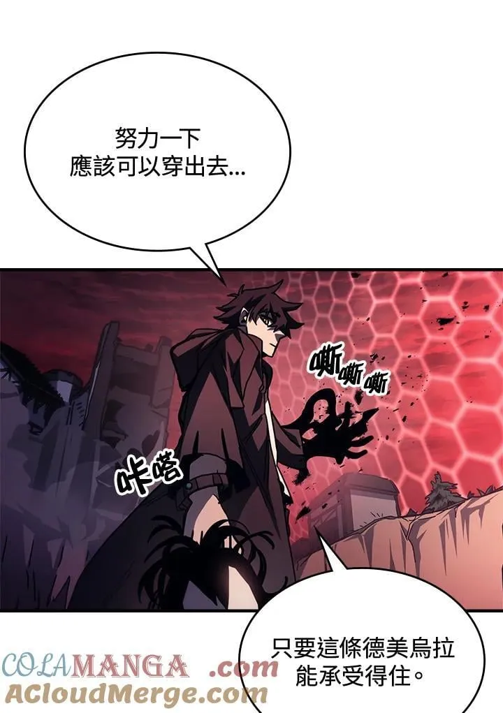第37话 第49页