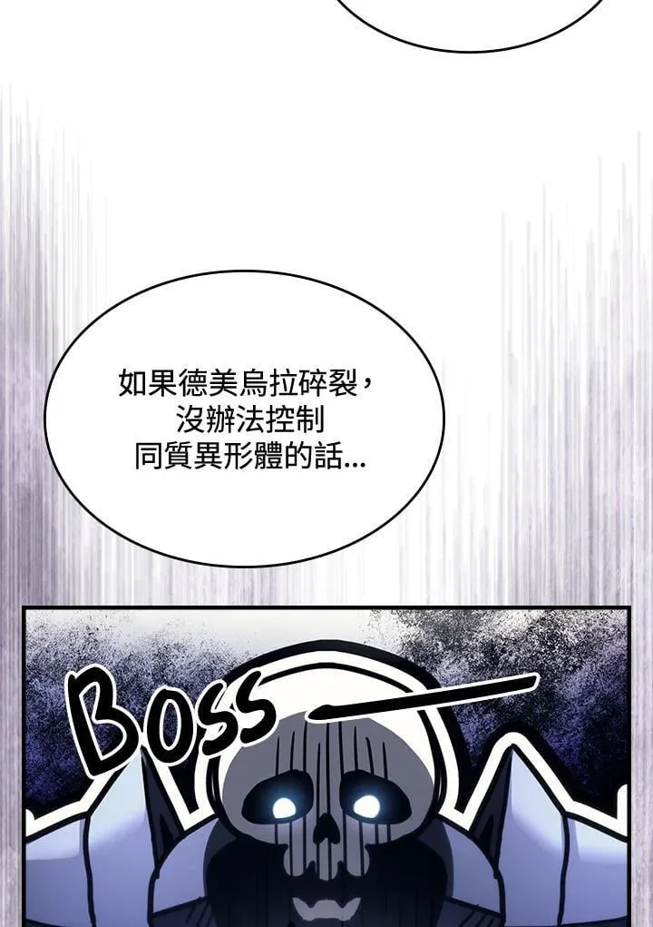 第37话 第50页